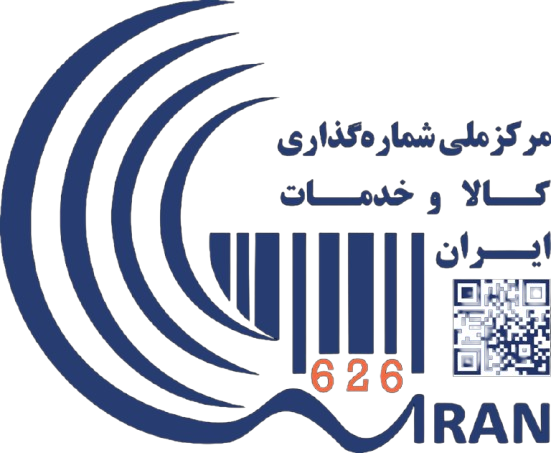 GLN کسب‌وکارها